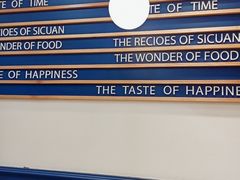 -BONBON BAKERY