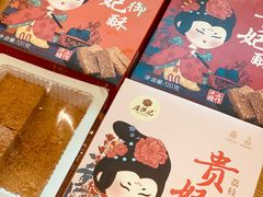 -麦德龙(郑东店)