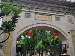 -西安关中民俗艺术博物院