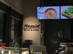-Maxpoint Kitchen 西餐咖啡(乐峰广场店)