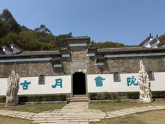 -石峰岩寺