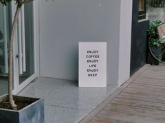 -DEEP COFFEE(瑞光烘焙工厂店)
