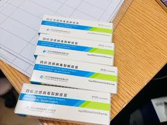 -美华丁香门诊部·全科·妇儿·口眼