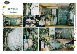 -MEETPARTY觅琳美学策划高端生日派对·宝宝宴·婚礼·宴会