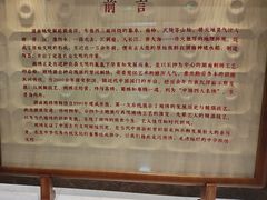 -湖南湘绣博物馆