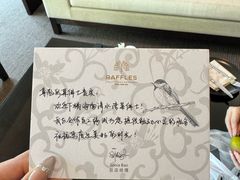 -海南清水湾莱佛士酒店