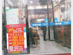 门面-豫掌柜饸饹面·烩面(秀沿路店)