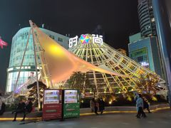 -南京时尚莱迪购物广场(正洪街店)