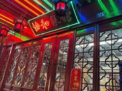 -协和菜馆(凤凰街店)