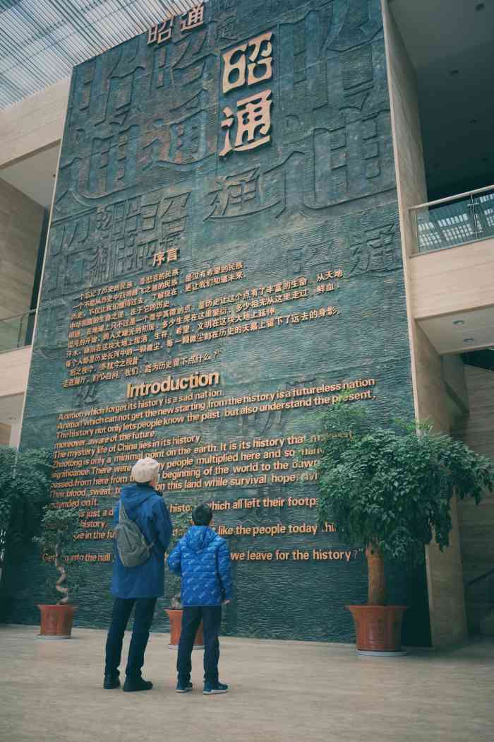 昭通市博物馆-"了解一个城市的发展还得看一个城市的博物馆.