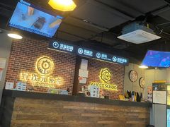 -长藤鬼校(龙翔店)