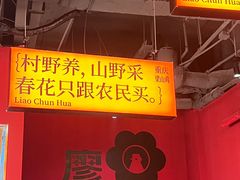 -向西村(地铁站)