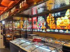 -牛将军•涮肉•烤肉(北京王府井·故宫店)