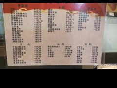 -护国寺小吃(机场店)