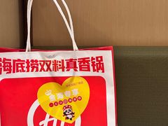 -海底捞火锅(丰尚国际广场店)
