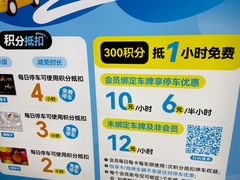 -上海静安大悦城