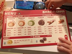 -西树泡芙(湖滨银泰in77B区店)
