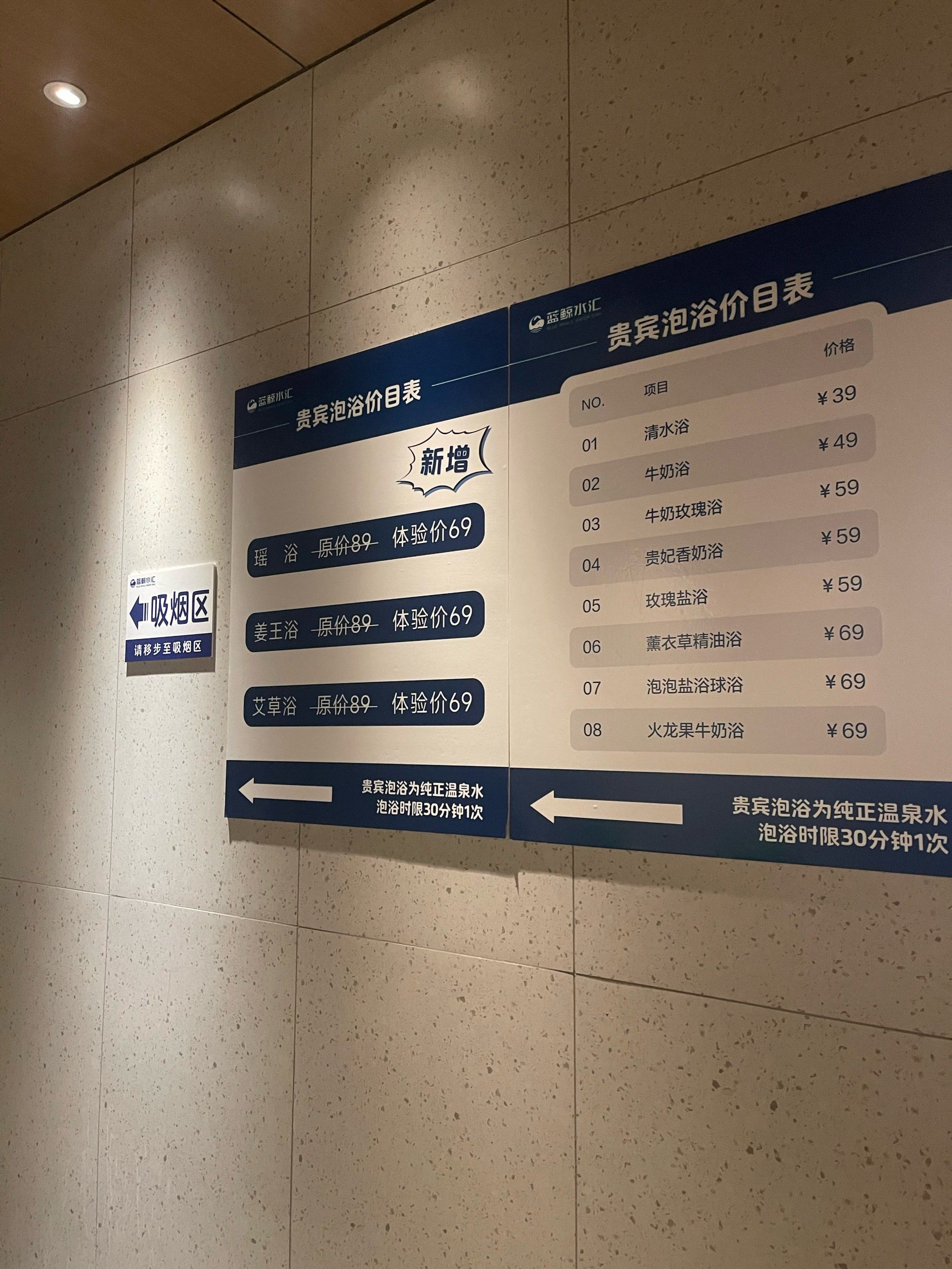 五一约朋友来海城新开的汤岗子温泉,服务相当好