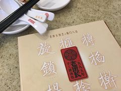 -老班长手工灌汤包老店(东山店)