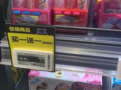 零售区-盒马鲜生(宝地店)