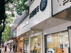 门面-茶百道(湖墅潮王路店)