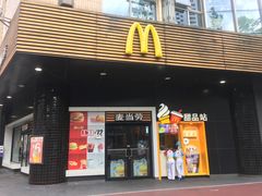 门面-麦当劳(四川北路店)
