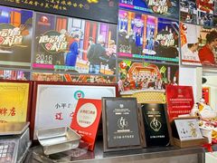 -日丰园海肠水饺·老字号大连海鲜(小平岛总店)