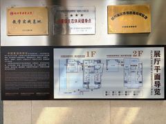 -中国黄酒博物馆