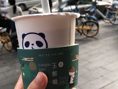 -茶百道(太平门直街店)