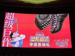 -大光明电影院(南京西路店)