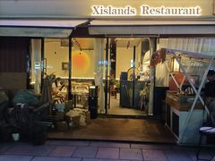 -希屿·Xislands融合餐厅