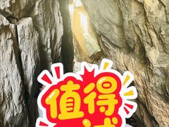-秦岭终南山世界地质公园翠华山景区