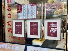 -汇兴源餐馆(小北路店)