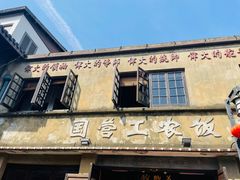 -川沙古镇-停车场