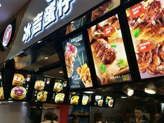 -八一好吃街·高品美食广场