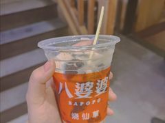 -八婆婆烧仙草(曾厝垵店)