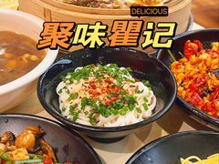 -聚味瞿记·龙虾堂(渔人码头一店)
