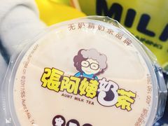 甜酒酿奶茶-张阿姨奶茶(湖西路店)