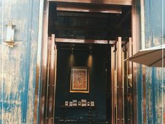 门面-酝· 大师滇菜(公园1903店)