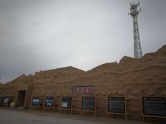 -敦煌雅丹国家地质公园