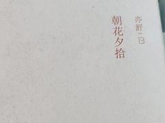 -天津市南开区图书馆