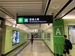 -香港大学