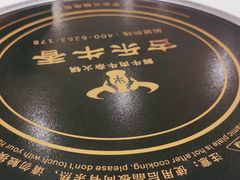 -古乐牛香鲜牛肉牛杂火锅(观前街店)