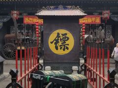 -平遥古城