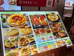 -甲乙饼·手工牛肉饼(金地广场店)