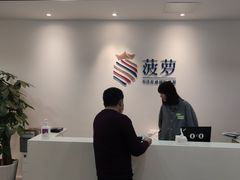 -菠萝国际教育专注Alevel·IGCSE·IB·AP·托福雅思培训辅导(静安校区)