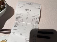 -三利音·玖弄小鲜(浦东嘉里城店)