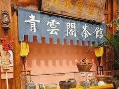 -正阳门饭庄·烤鸭·北京菜(万丰路七里庄店)