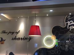 大堂-必胜客(大观天地店)