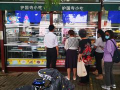 -护国寺小吃(新街口店)